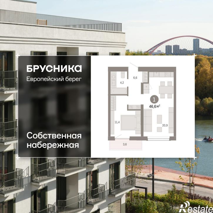 2-комн квартира в новом доме Большевистская, 114