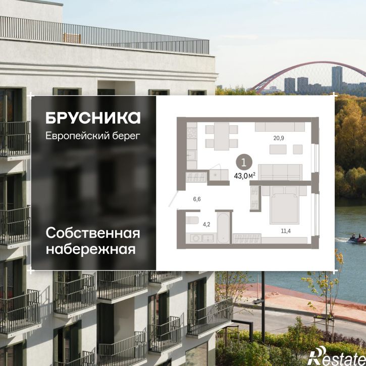 2-комн квартира в новом доме Большевистская, 114