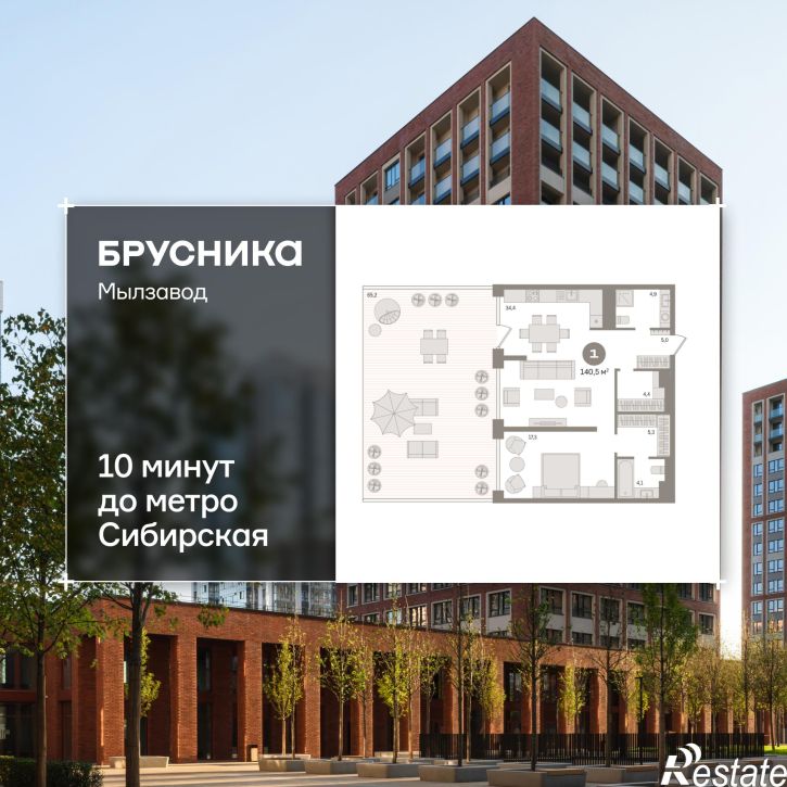 1-комн квартира в новом доме улица Семьи Шамшиных, 91, корп.1
