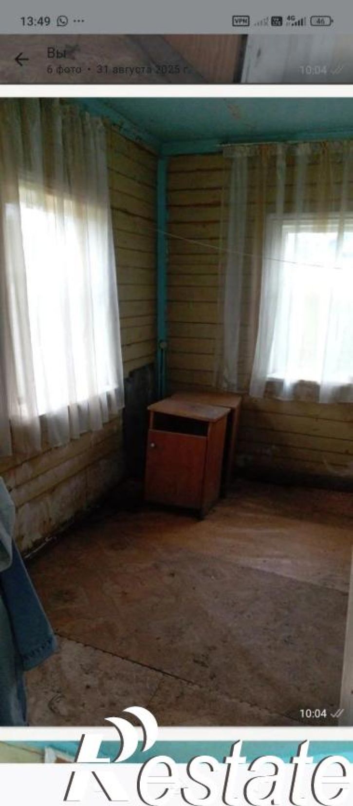 Коттедж/дом Новосибирск