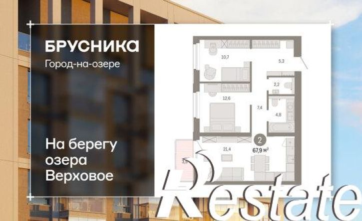 3-комн квартира в новом доме Журинская улица, 128,  д. 128